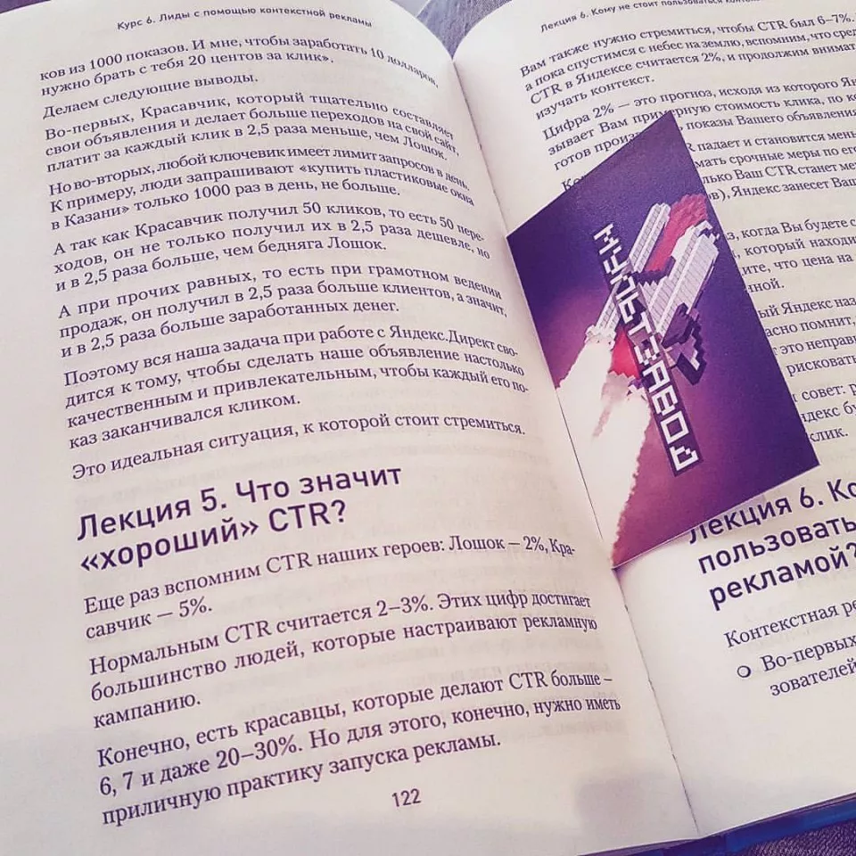 Современные книги в Задонске пишут для детей