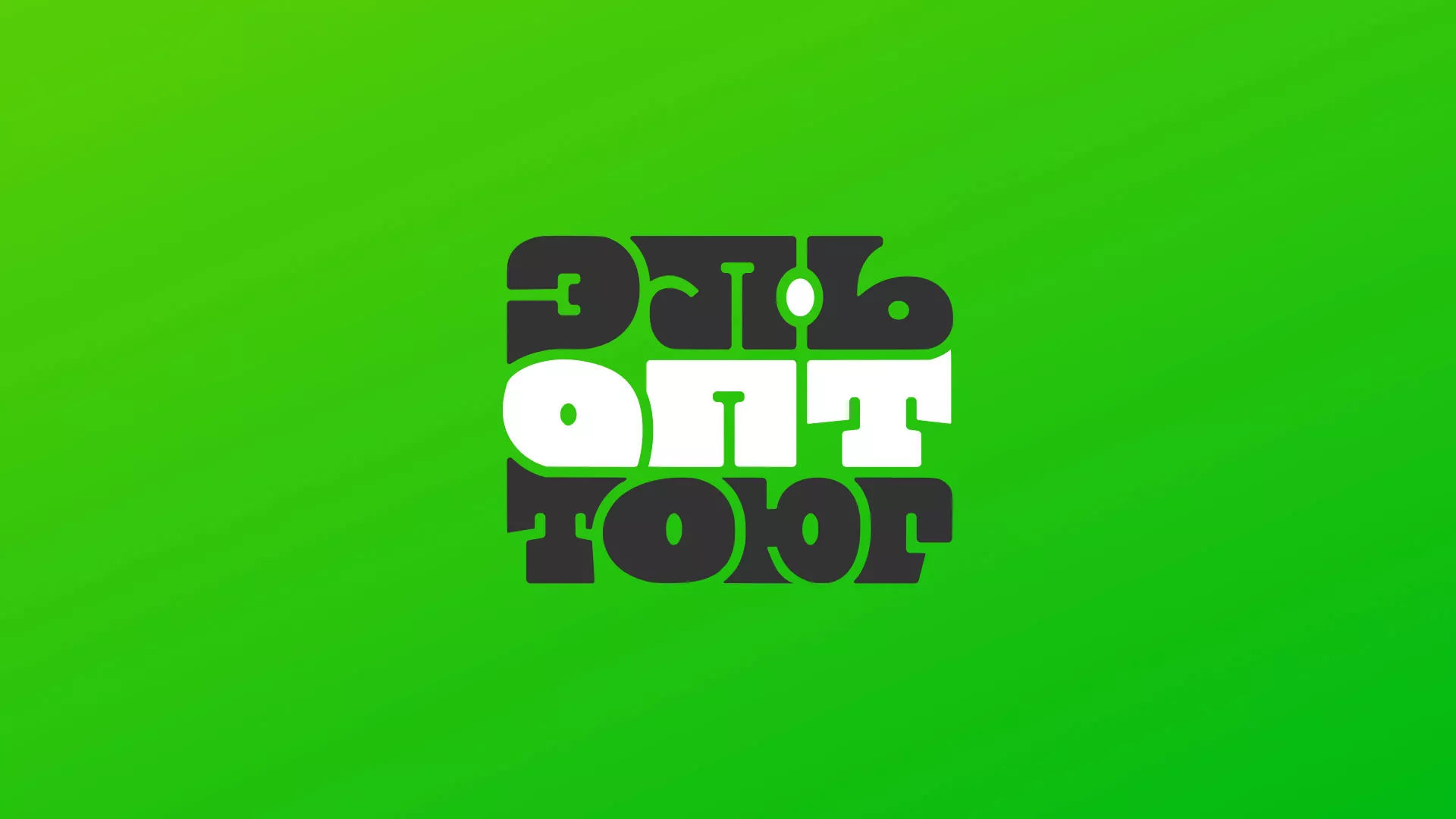 Создание логотипа компании «ЭльОптТорг» в Задонске