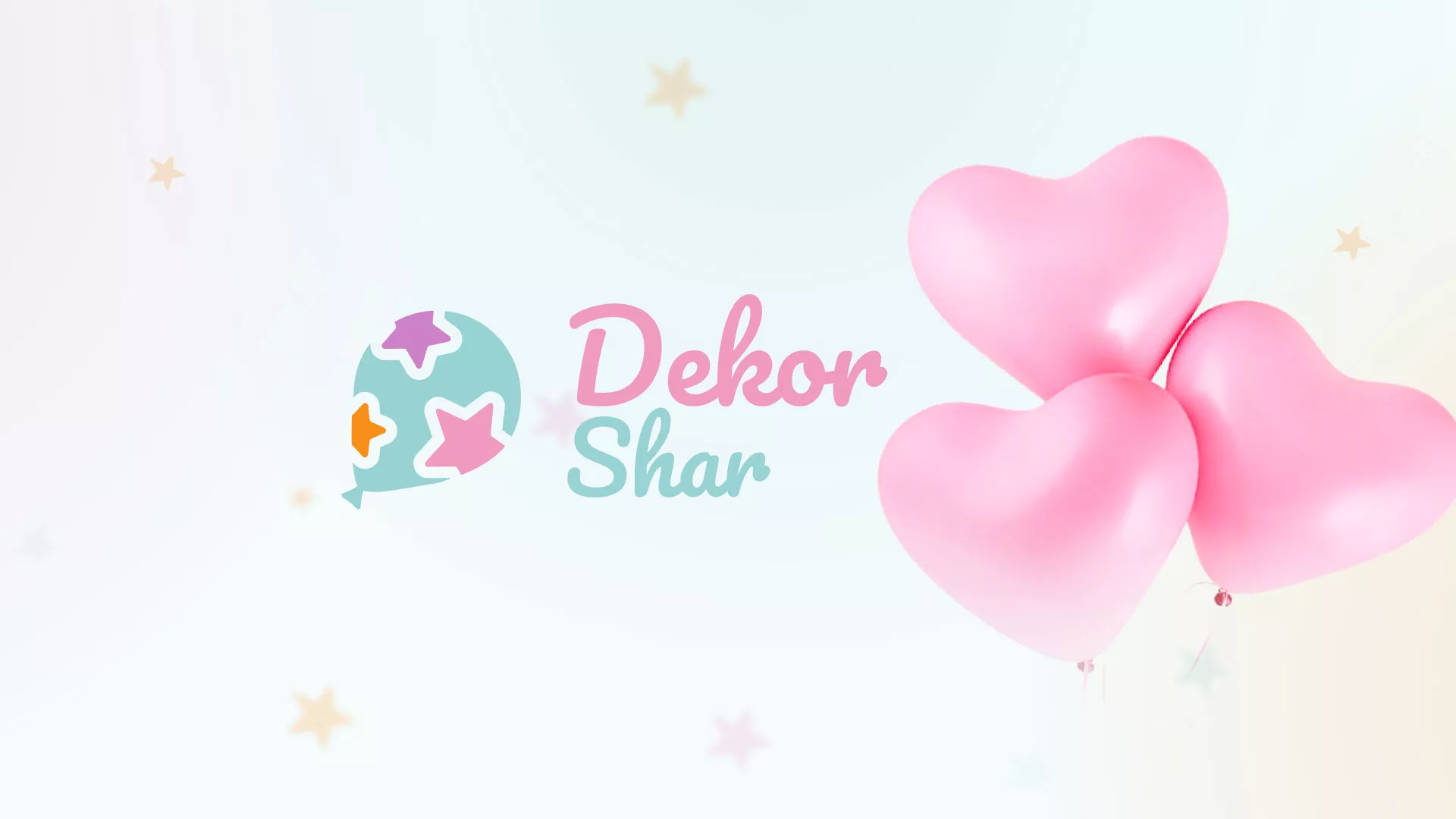 Разработка сайта в Задонске для компании «ДекорШар»