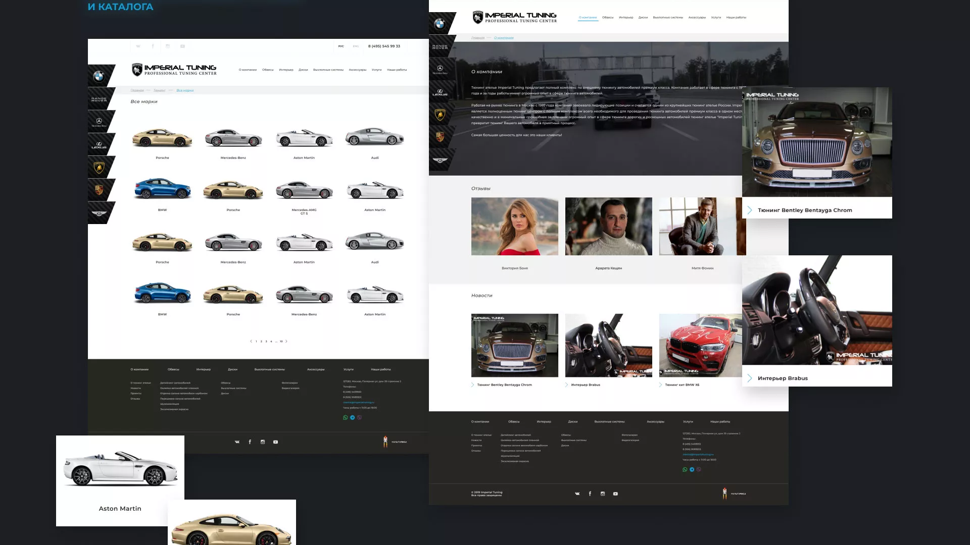 Создание сайта тюнинг-ателье «Imperial Tuning» в Задонске