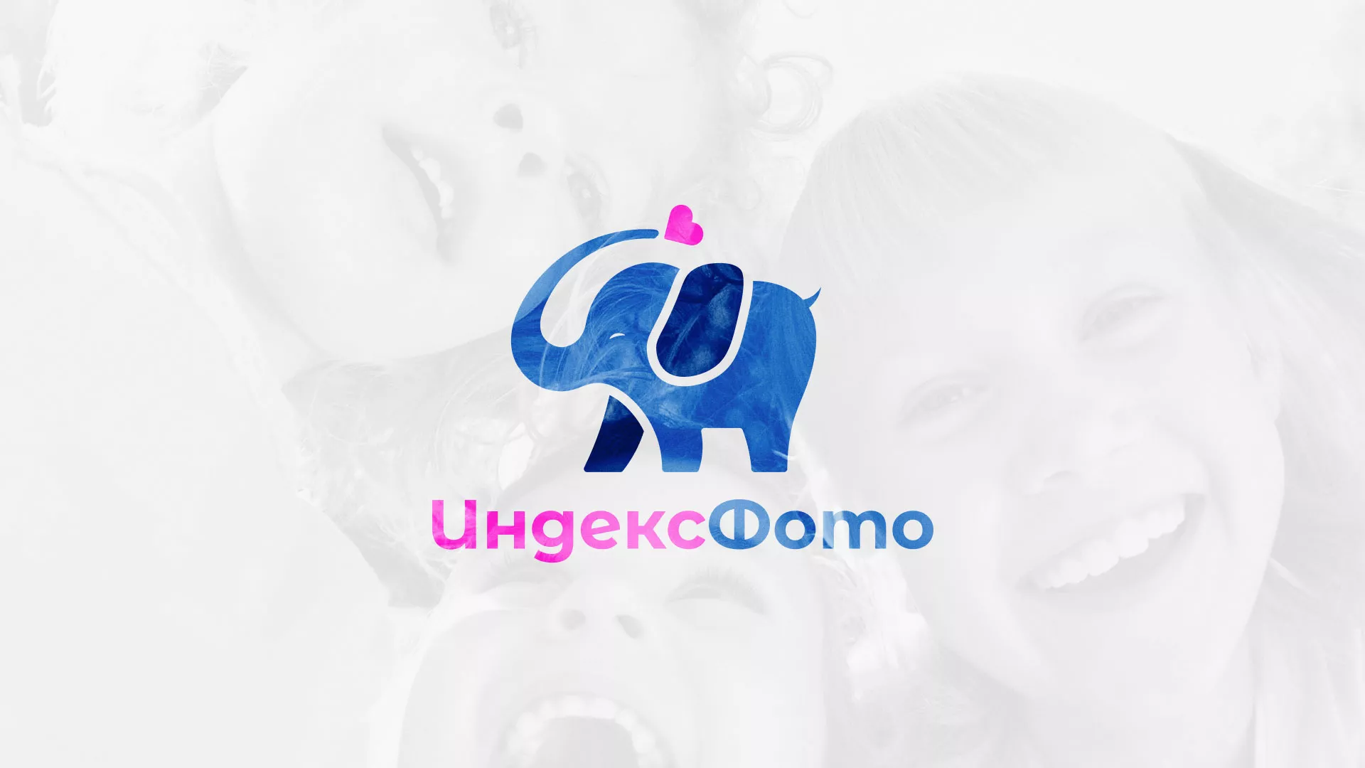 Разработка логотипа фотостудии «IndexPhoto» в Задонске