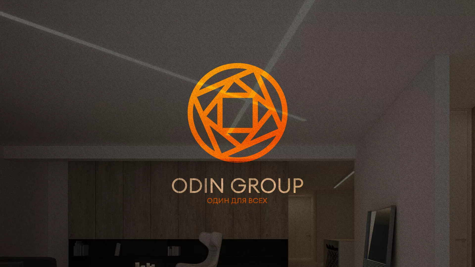 Разработка сайта в Задонске для компании «ODIN GROUP» по установке натяжных потолков
