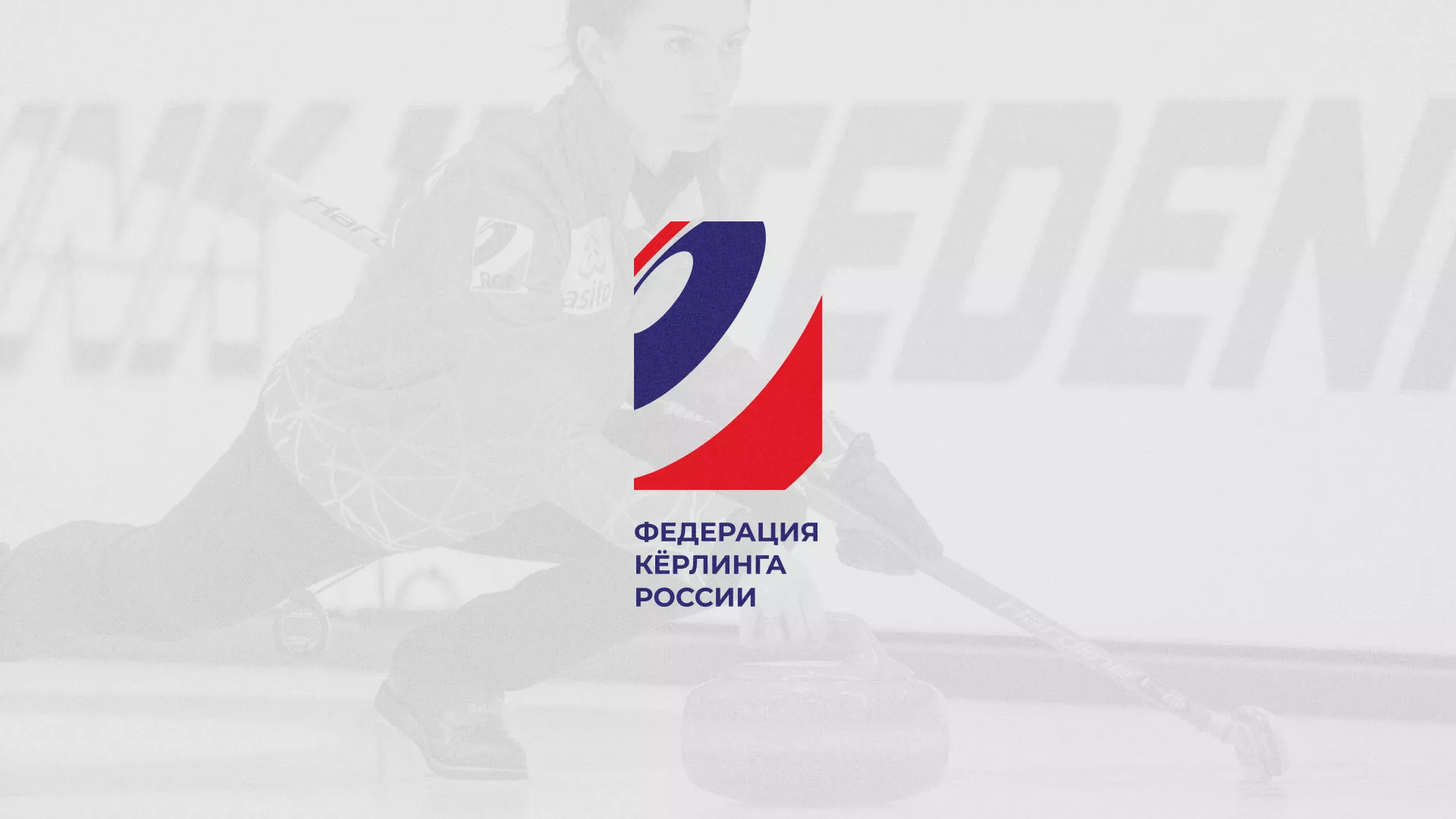 История о том, как мы делали в Задонске модуль онлайн-записи для ФКР