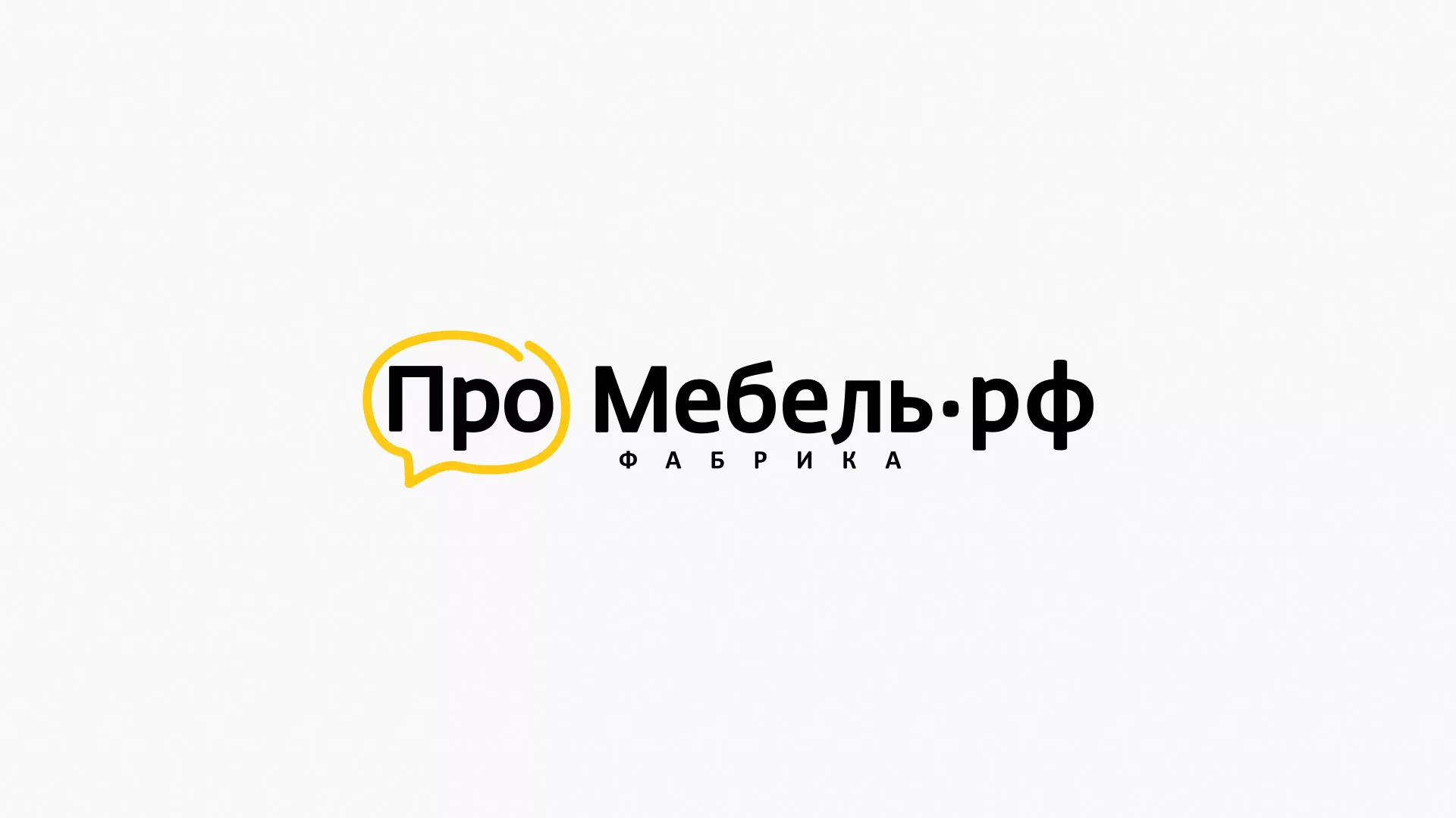 Разработка сайта для производства мебели «Про мебель» в Задонске