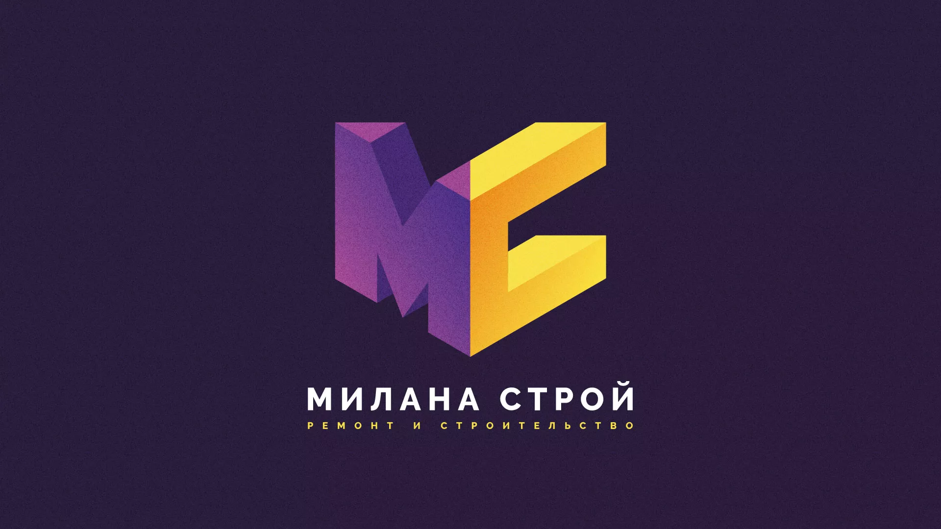 Разработка сайта строительной компании «Милана-Строй» в Задонске