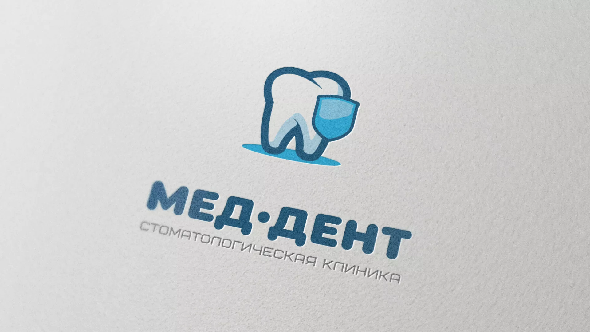 Разработка логотипа стоматологической клиники «МЕД-ДЕНТ» в Задонске