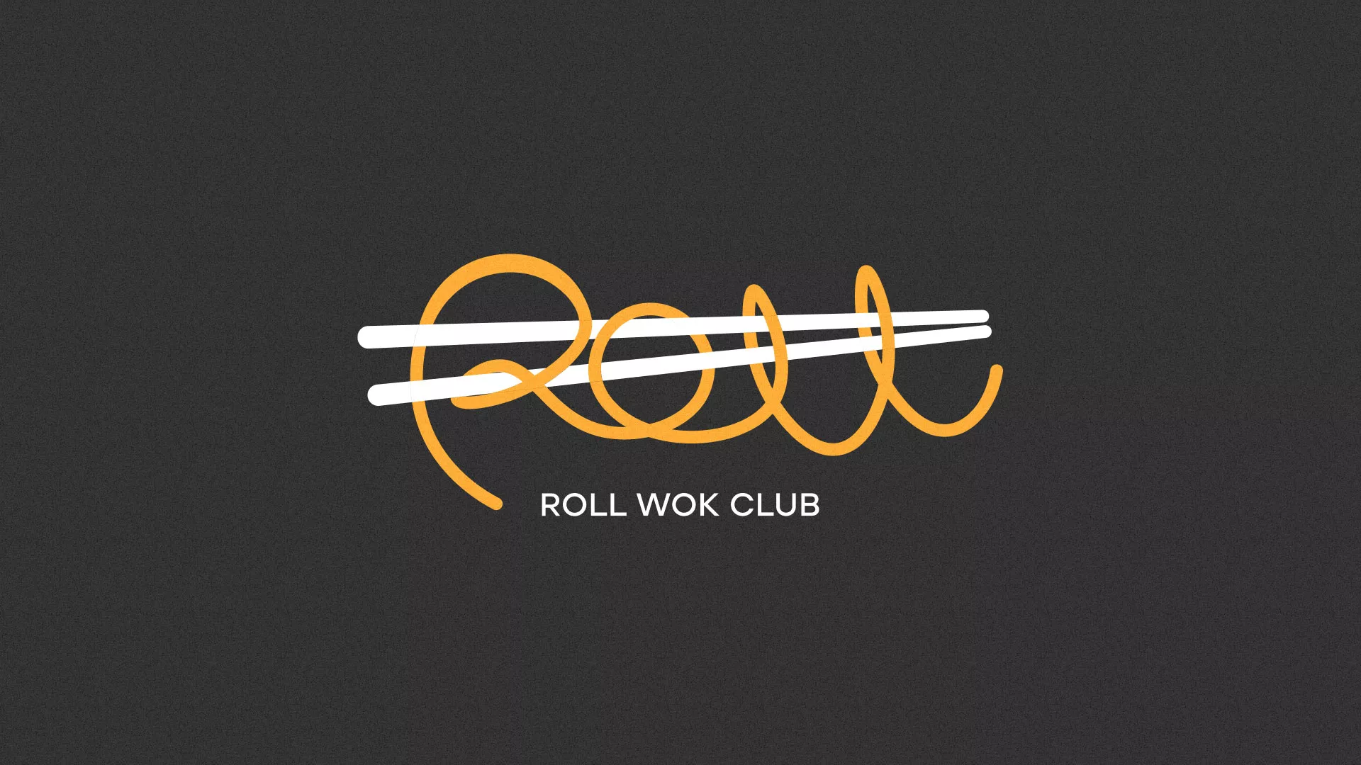 Создание дизайна листовок в Задонске для суши-бара «Roll Wok Club» Создание дизайна листовок в Задонске для суши-бара «Roll Wok Club»