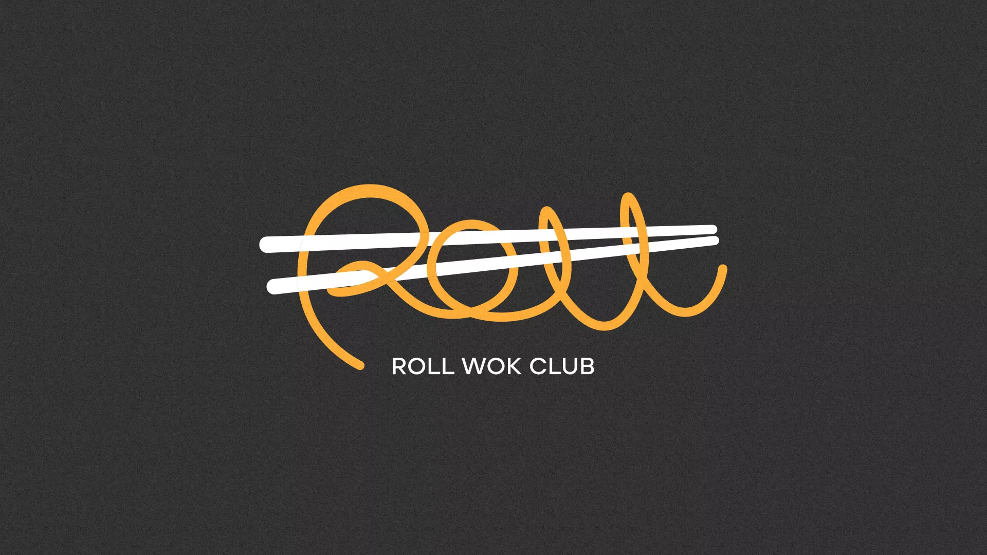 Создание дизайна листовок суши-бара «Roll Wok Club» в Задонске